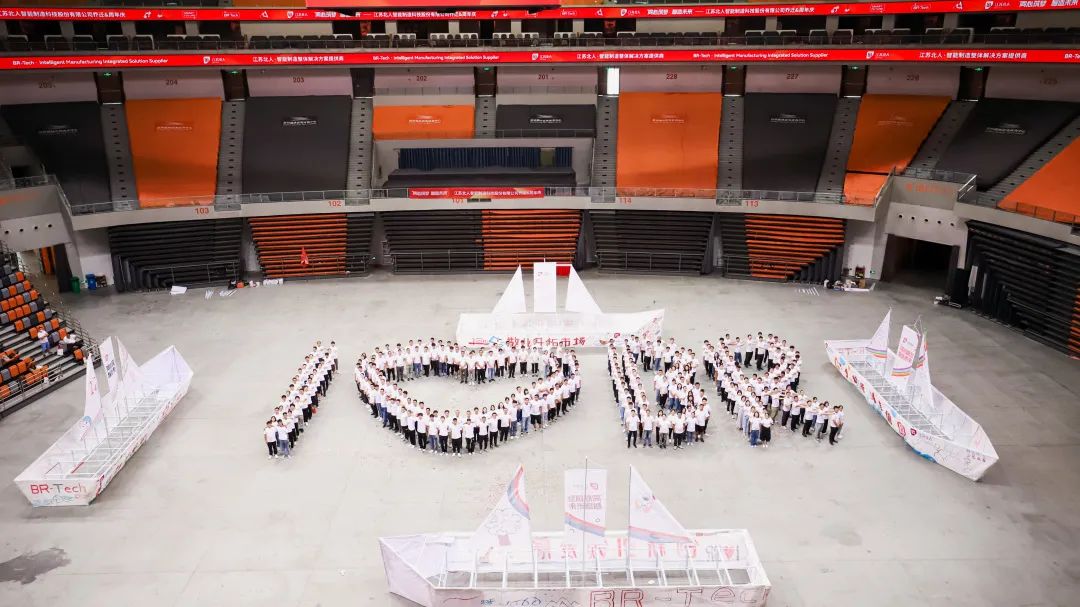 Building Dreams and Creating the Future Together —— Jiangsu Beiren Housewarming Celebration and 12th Anniversary Celebration ended successfully! Building Dreams and Creating the Future Together —— Jiangsu Beiren Housewarming Celebration and 12th Anniversary Celebration ended successfully!