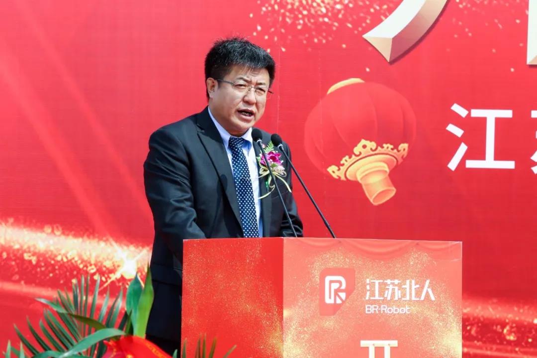 Warm congratulations on the groundbreaking ceremony of Jiangsu Beiren's R & D and intelligent production line project (phase II project)! Warm congratulations on the groundbreaking ceremony of Jiangsu Beiren's R & D and intelligent production line project (phase II project)!