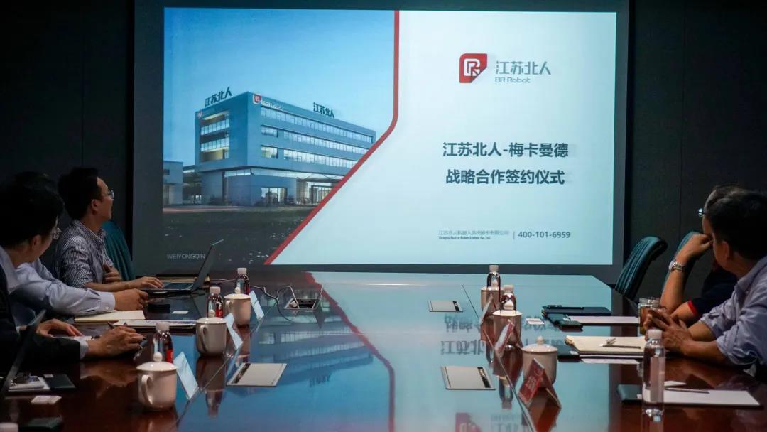 Sincere cooperation for a win-win situation-Jiangsu Beiren and Mecamand reached a strategic cooperation Sincere cooperation for a win-win situation-Jiangsu Beiren and Mecamand reached a strategic cooperation