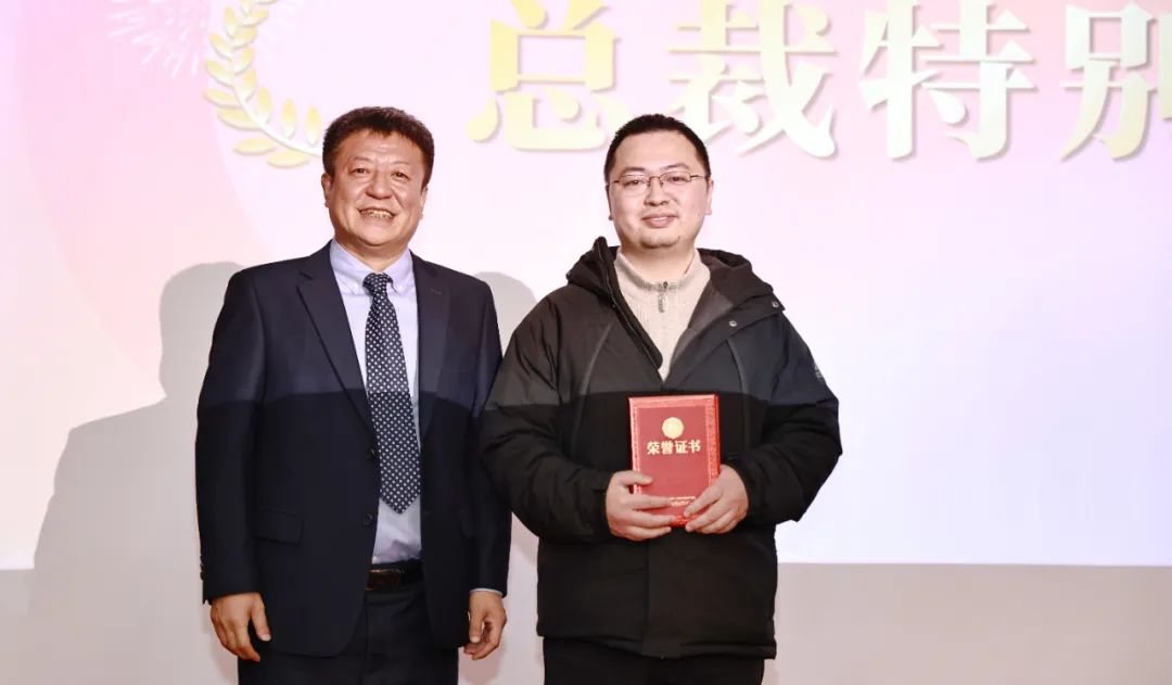 Pick up the light and fly together, bloom freely | Jiangsu Beiren 2024 Honor Recognition Conference was successfully held Pick up the light and fly together, bloom freely | Jiangsu Beiren 2024 Honor Recognition Conference was successfully held