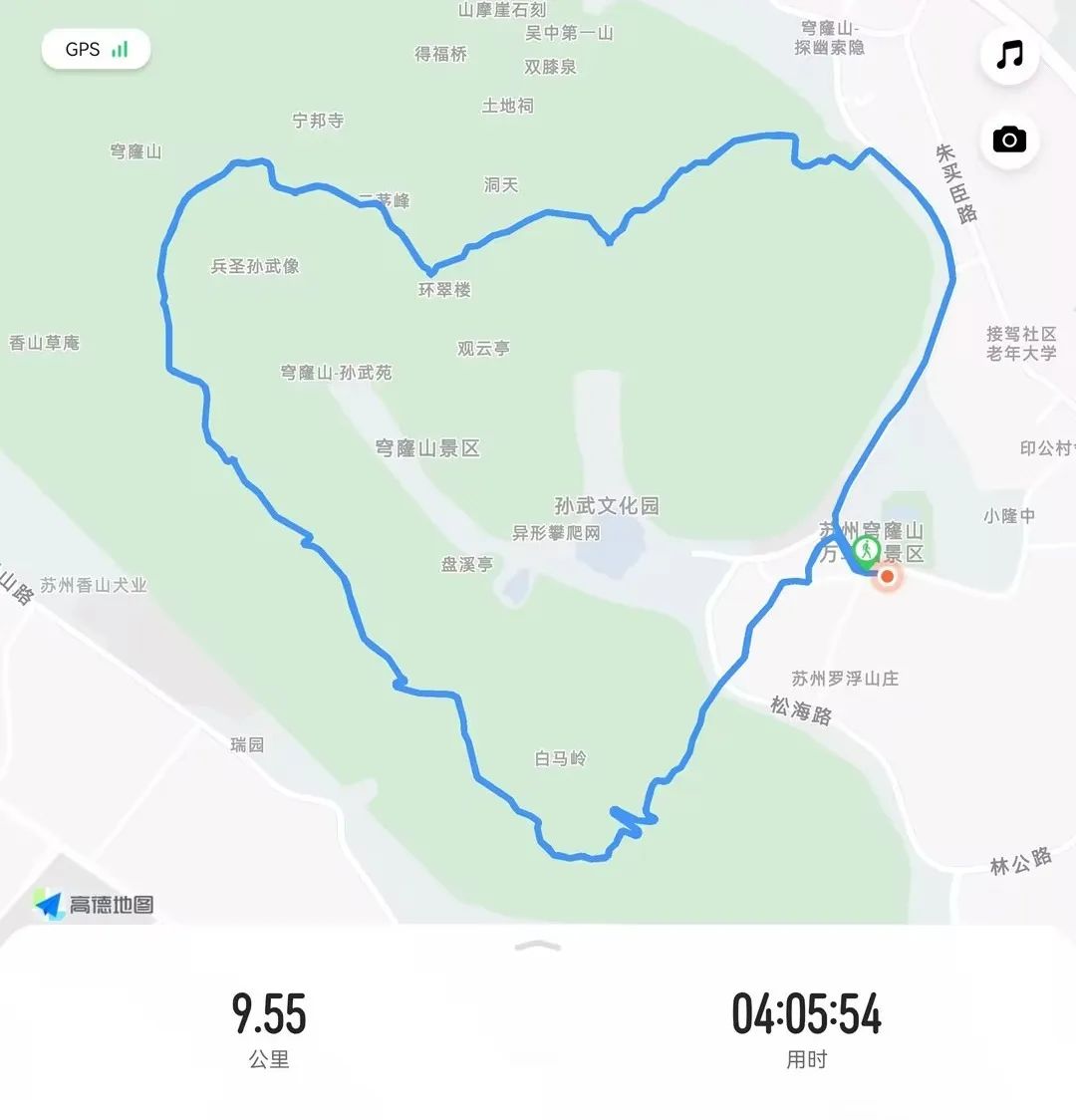 World Environment Day | Jiangsu Beiren launches 2025 public welfare mountain cleaning activity