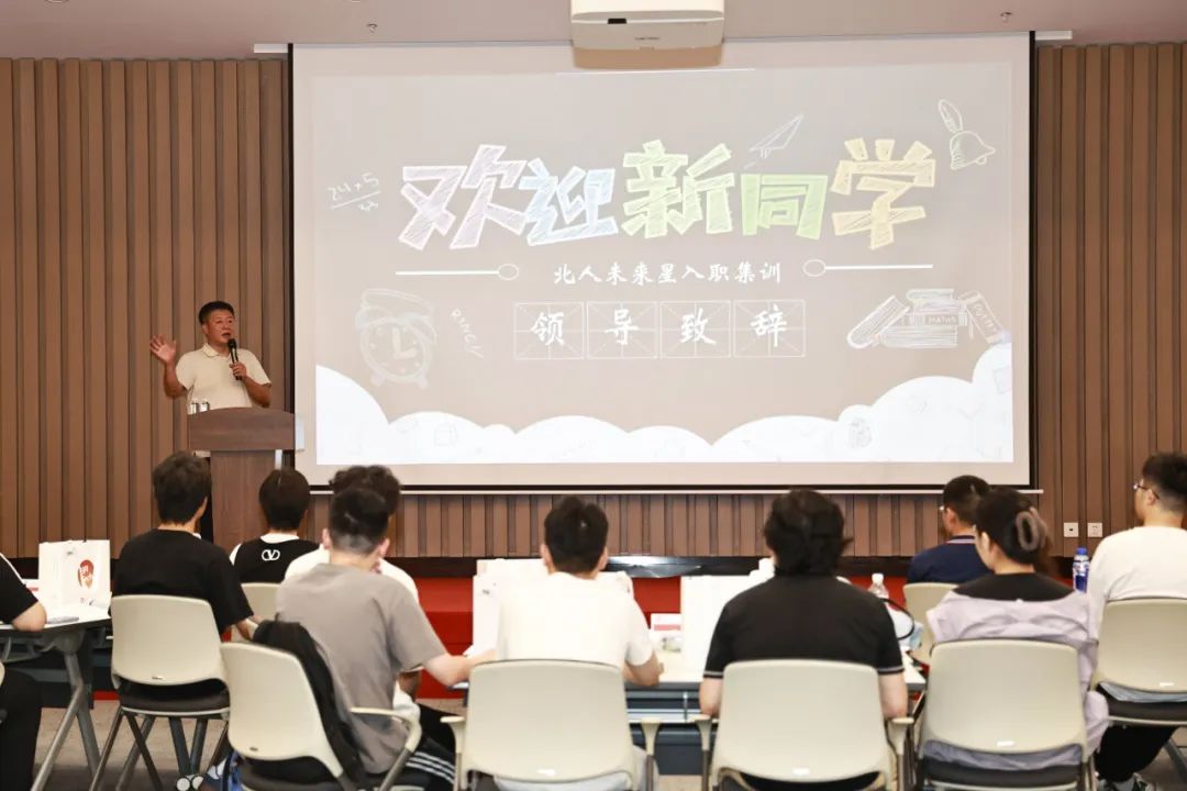 Stars gather at Beiren to pursue their dreams | Jiangsu Beiren 2025 Beiren Future Stars Induction Training Camp Highlights