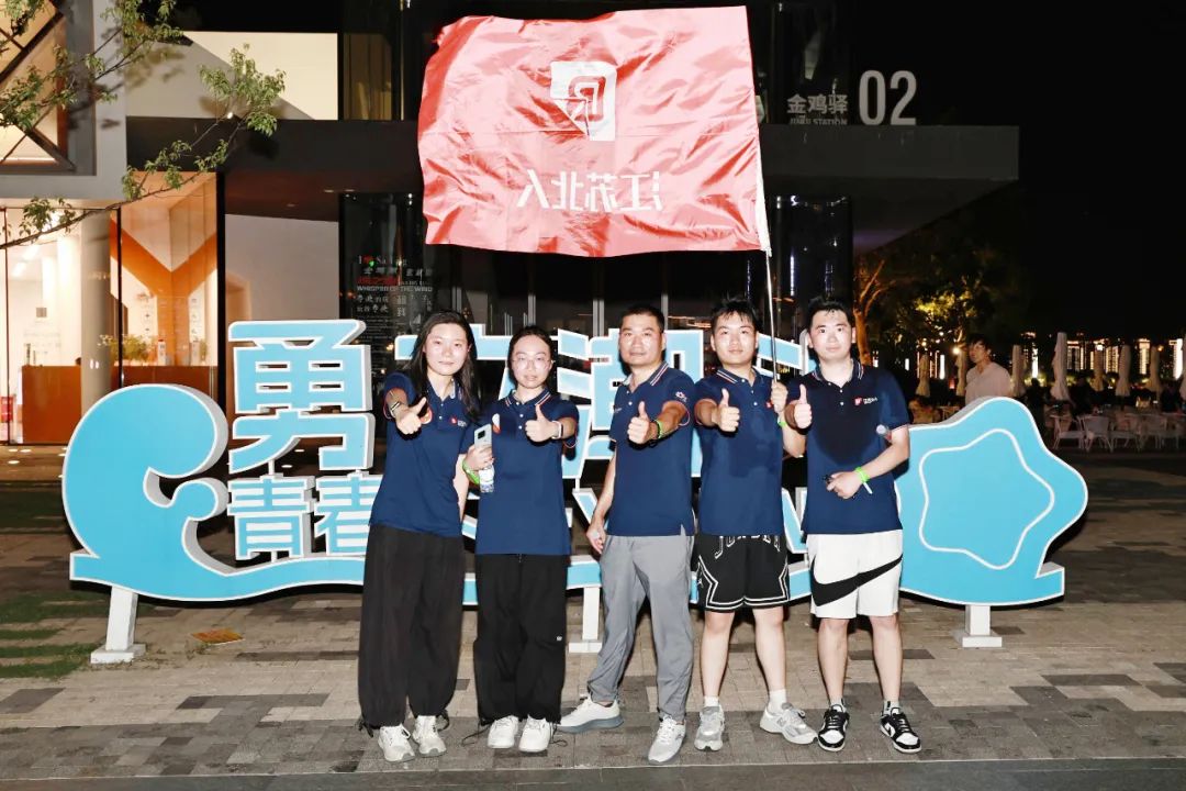 Stars gather at Beiren to pursue their dreams | Jiangsu Beiren 2025 Beiren Future Stars Induction Training Camp Highlights